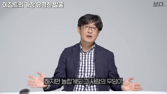 생전엔 존재감도 없었지만 죽어서는 도굴 당하지 않아 가장 유명해진 투탕카멘 | 인스티즈