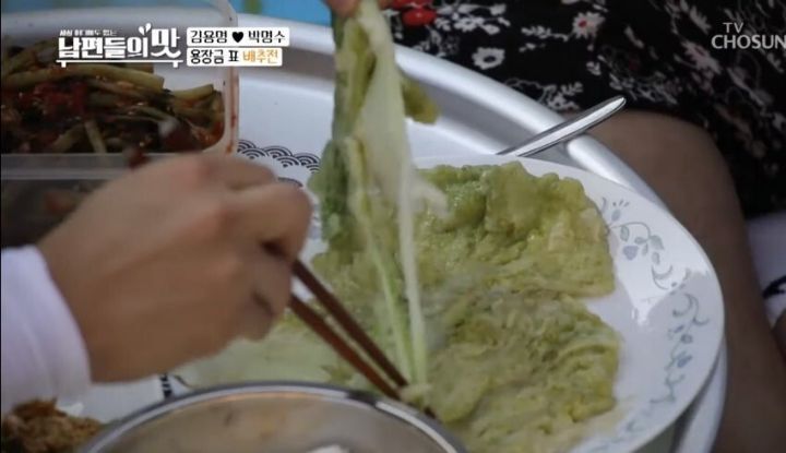 배추전 처음 먹어본다는 박명수.jpg | 인스티즈
