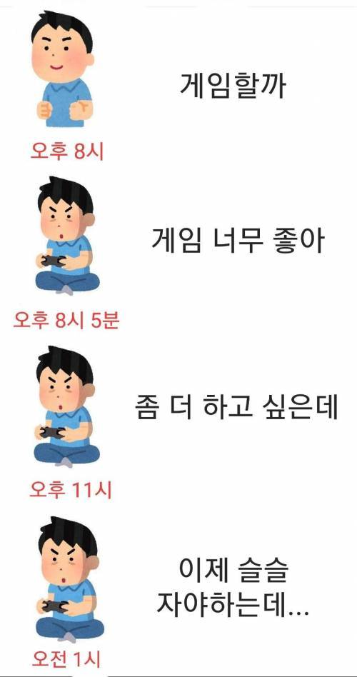 20대와 30대의 차이 | 인스티즈