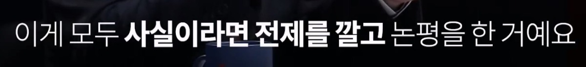 노무현 대통령이 언론에 난도질 당했던 이유.jpg | 인스티즈