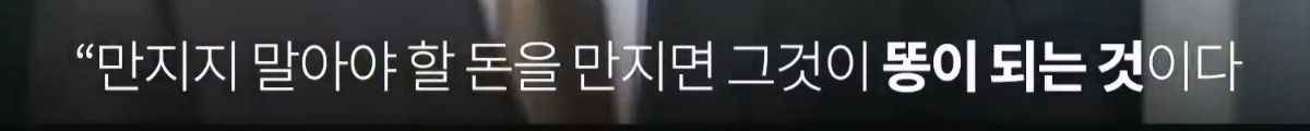 노무현 대통령이 언론에 난도질 당했던 이유.jpg | 인스티즈