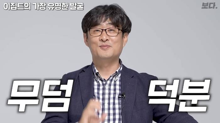 생전엔 존재감도 없었지만 죽어서는 도굴 당하지 않아 가장 유명해진 투탕카멘 | 인스티즈