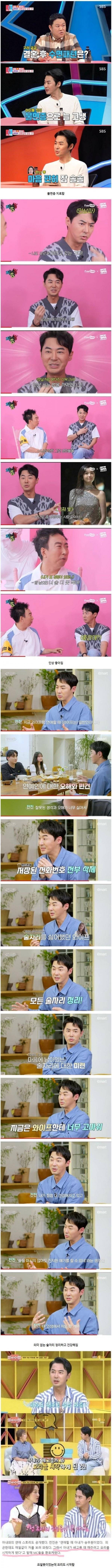 결혼 후 인생이 완전히 변해버린 연예인 .jpg | 인스티즈