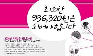 옛날에 꽤나 비쌌던 2000년대 교복가격...jpg | 인스티즈
