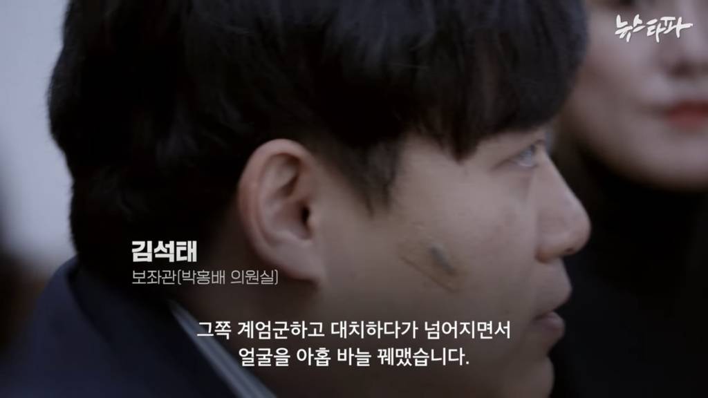 윤석열의 내란-국회의장실 100시간 | 인스티즈