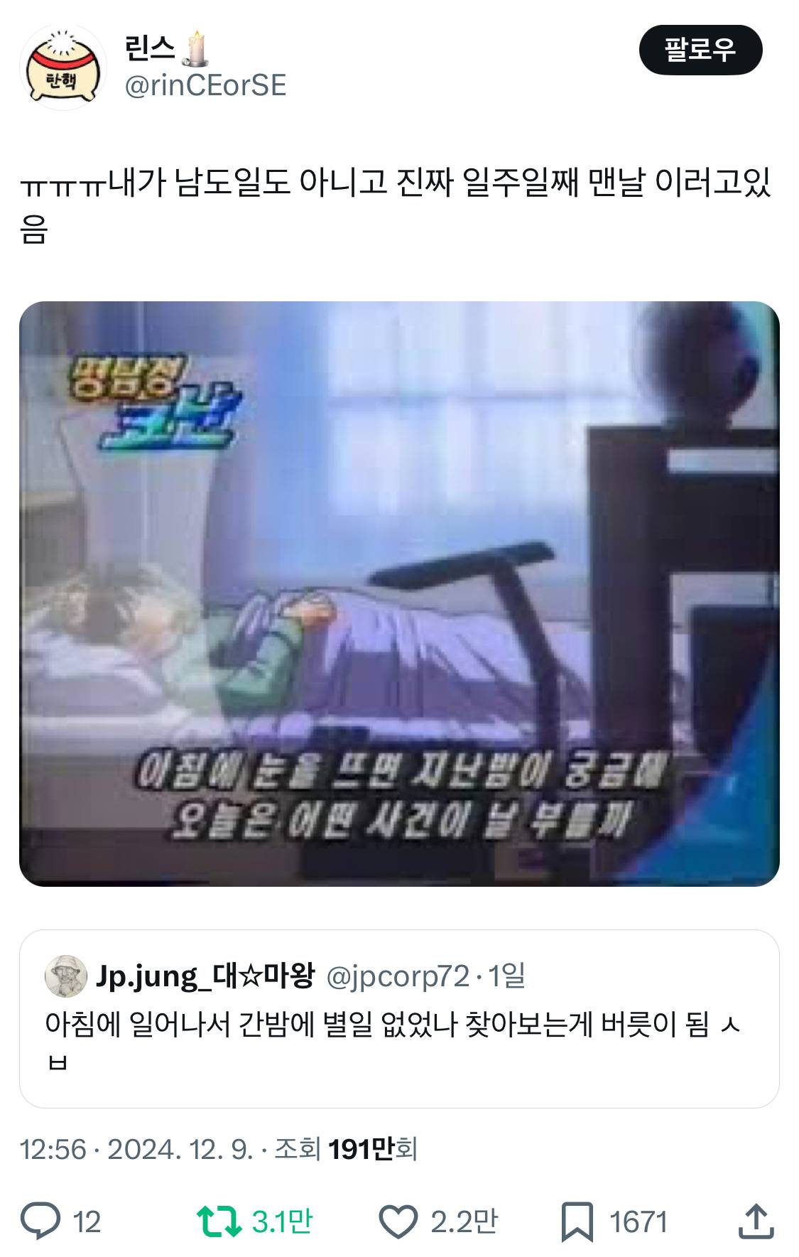 현재 대한민국 국민 상황 | 인스티즈