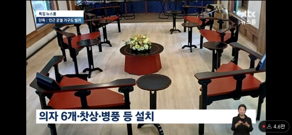 왕과 왕비노릇 하고싶었던 부부 | 인스티즈