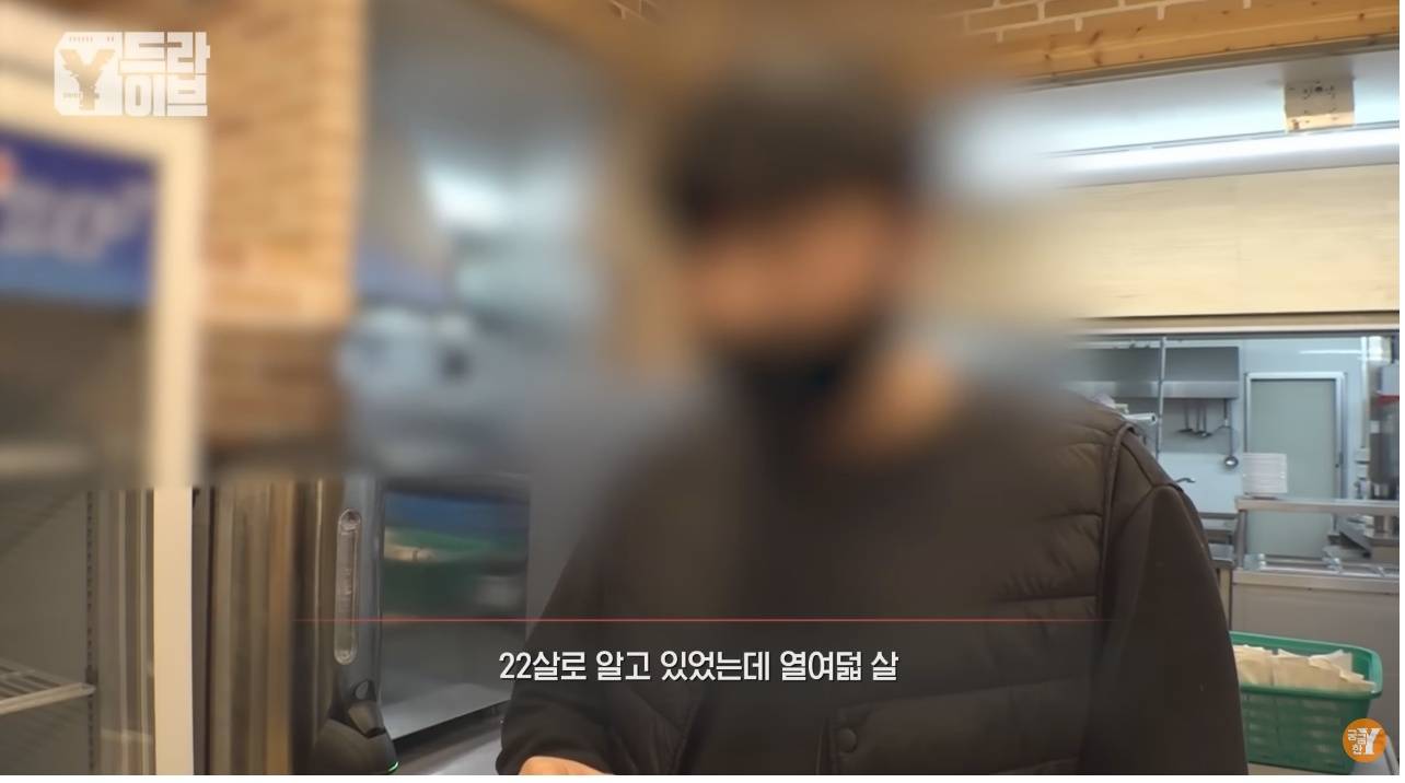 4개월간 10번 해고당한 역대급 알바빌런 | 인스티즈