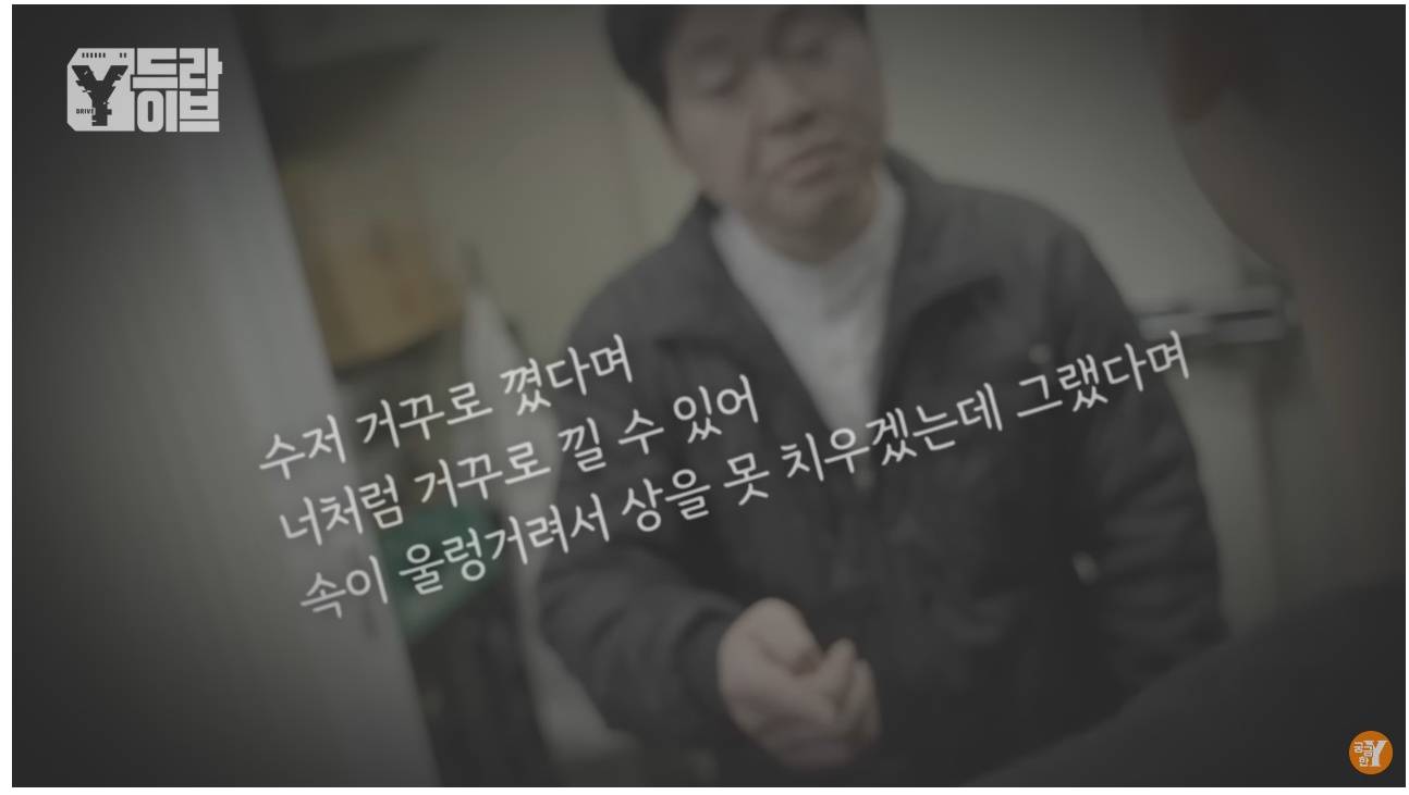 4개월간 10번 해고당한 역대급 알바빌런 | 인스티즈