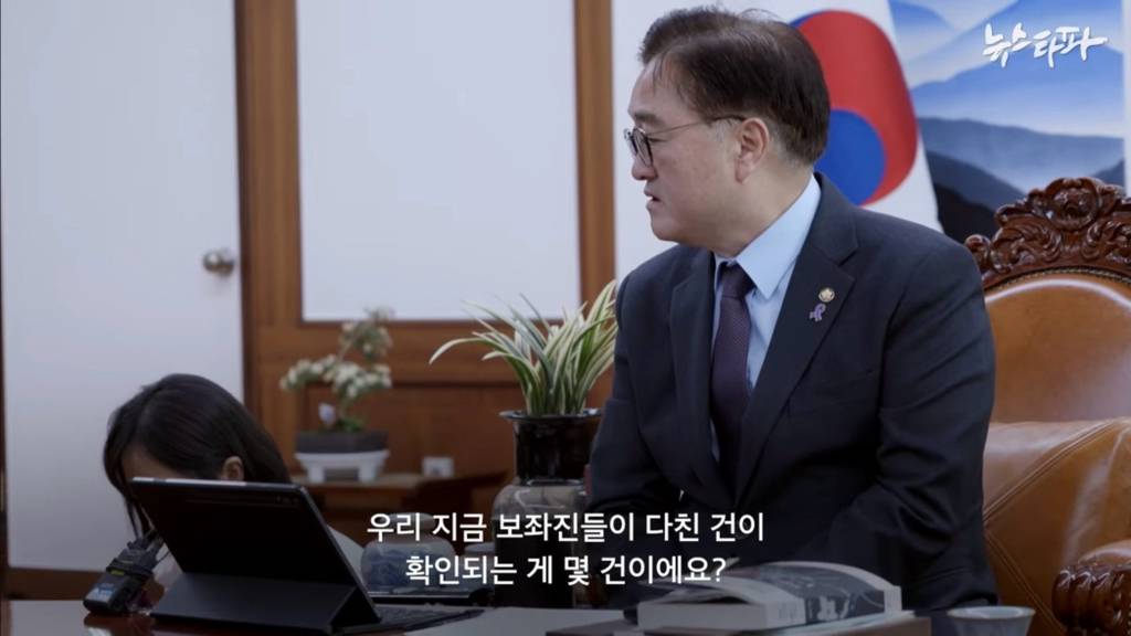 윤석열의 내란-국회의장실 100시간 | 인스티즈