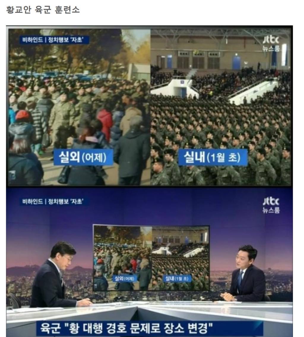 대한민국 역사상 가장 의전에 미쳤던 정치인 | 인스티즈