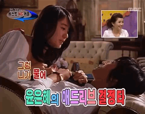 [궁] 주지훈을 당황시킨 윤은혜의 폭풍 애드리브.gif | 인스티즈