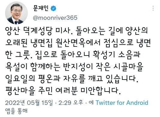 @ 문재인은 맨날 문재인화법으로 돌려말햇는데 이재명은 맨날 긁?긁? 응발렷쥬 츄베릅리로리로리로 하는거 개웃기네 | 인스티즈