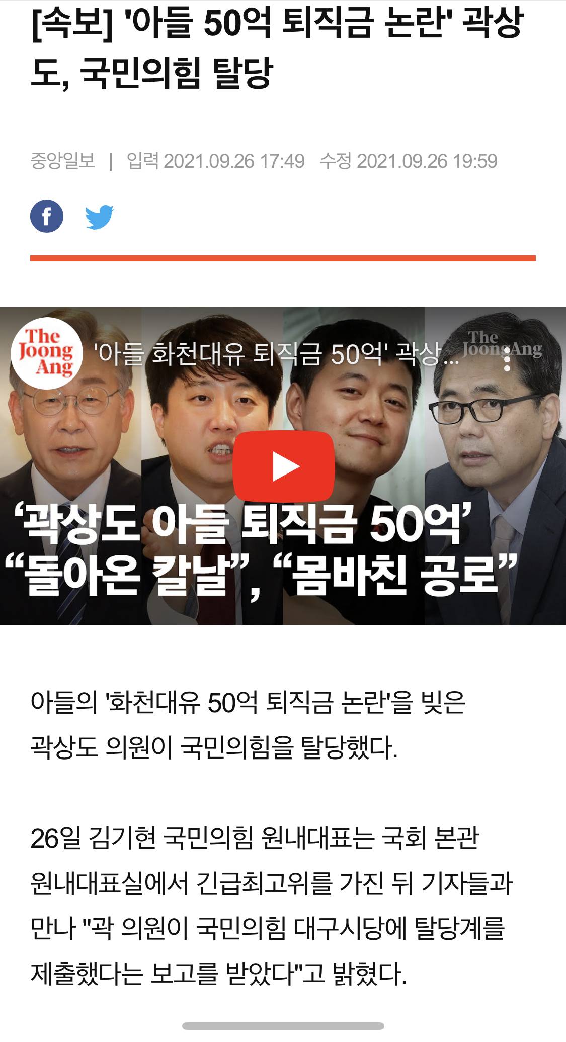 알고보면 더 재밌는 이재명 사이다 모음 | 인스티즈