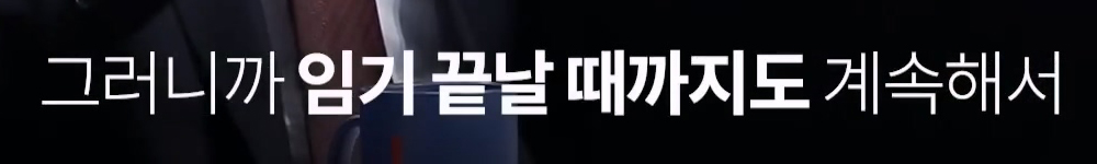 노무현 대통령이 언론에 난도질 당했던 이유.jpg | 인스티즈