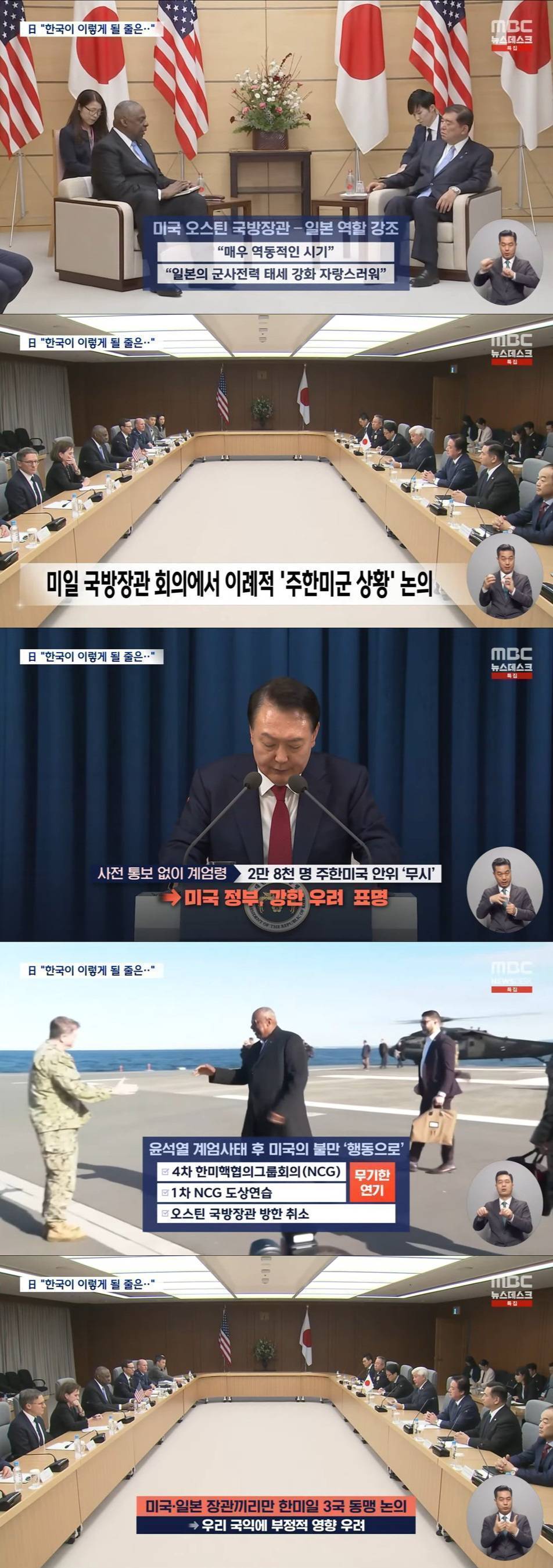 우리나라 외교 X됨 | 인스티즈
