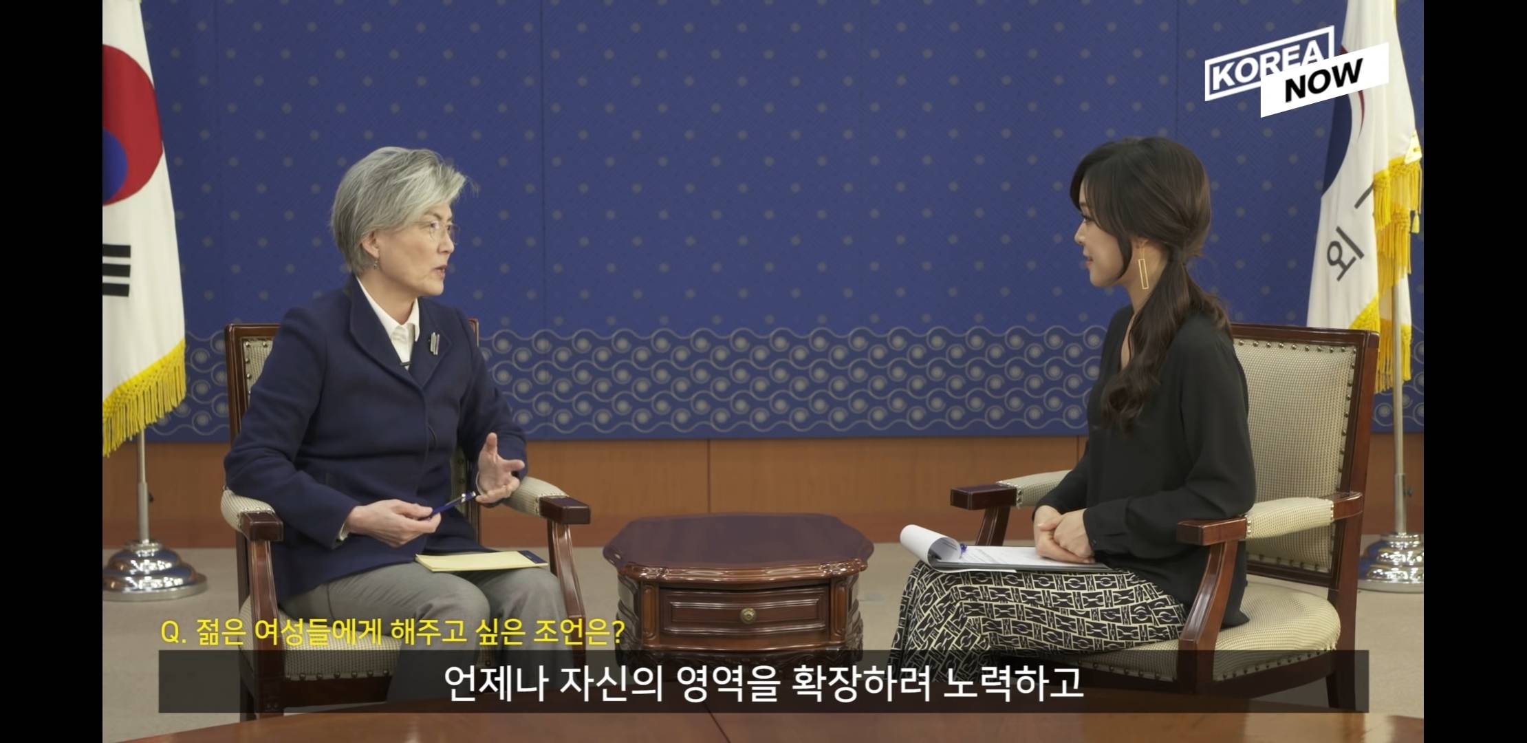 강경화 장관님이 젊은 여성들에게 해주고 싶은 조언.jpg | 인스티즈