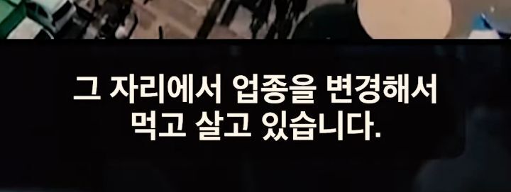 성남 모란 개시장을 단순히 밀어버린게 아니었던 이재명 | 인스티즈