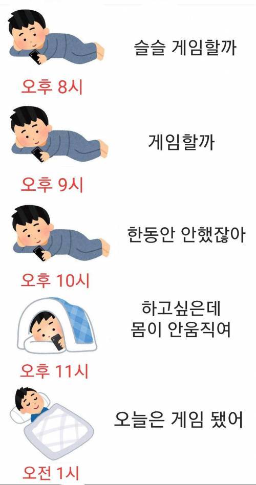20대와 30대의 차이 | 인스티즈