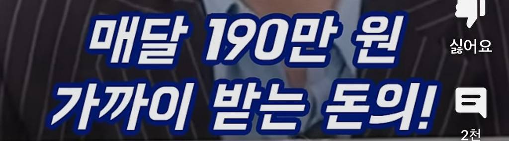윤석열 애비 윤기중 통장 사본 대공개‼️‼️ | 인스티즈