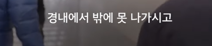 우원식 국회의장 계엄령 이후로 국회 내에서 숙식 해결 중 | 인스티즈