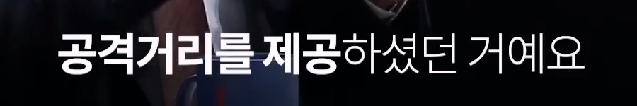 노무현 대통령이 언론에 난도질 당했던 이유.jpg | 인스티즈