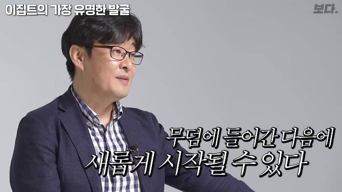 생전엔 존재감도 없었지만 죽어서는 도굴 당하지 않아 가장 유명해진 투탕카멘 | 인스티즈