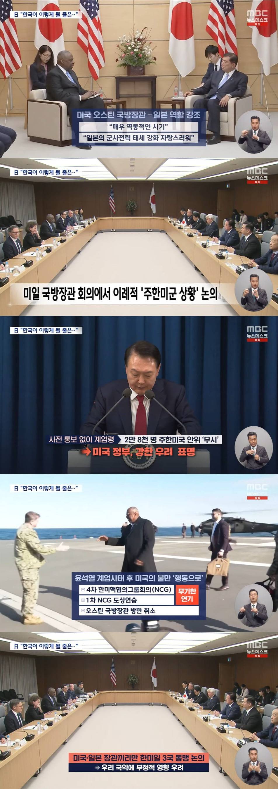 우리나라 외교 ㅈ됨 | 인스티즈