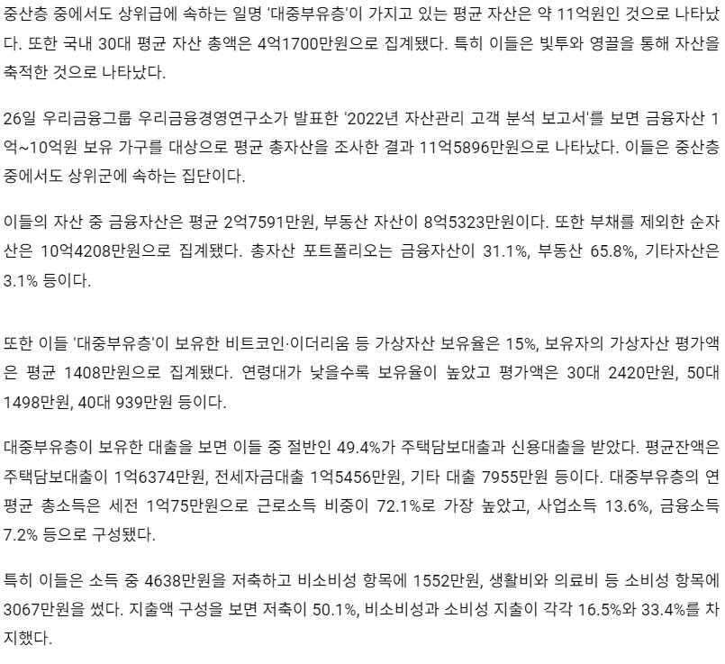 여자들이 생각하는 35살 남자의 자산.jpg | 인스티즈