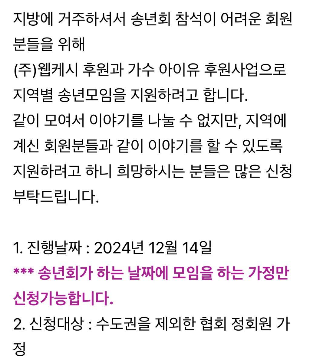 아이유 최신 근황 | 인스티즈