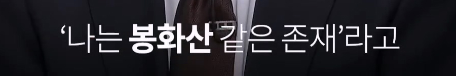 노무현 대통령이 언론에 난도질 당했던 이유.jpg | 인스티즈