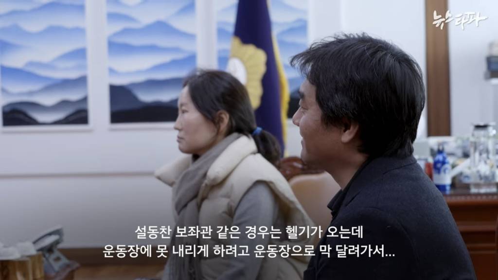 윤석열의 내란-국회의장실 100시간 | 인스티즈