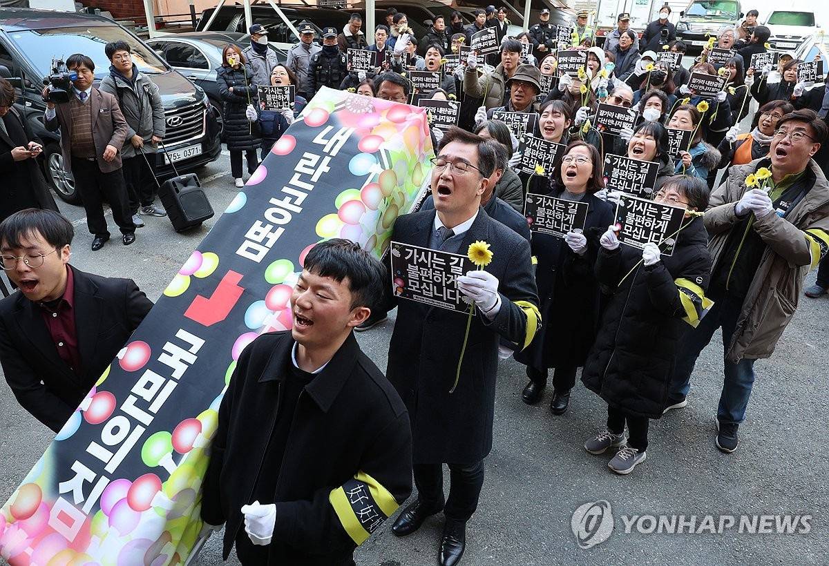 내란당 장례식 | 인스티즈