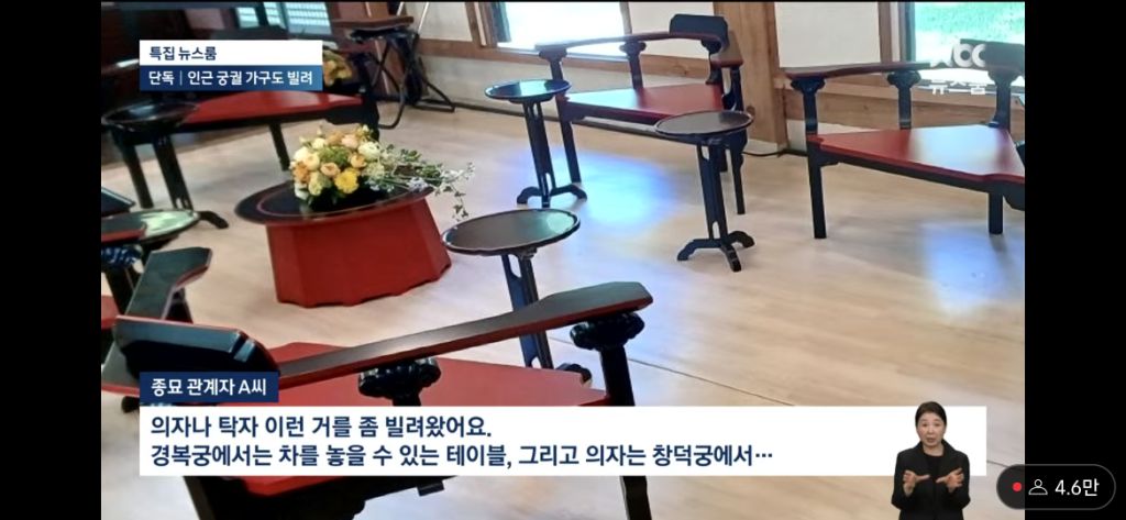 왕과 왕비노릇 하고싶었던 부부 | 인스티즈
