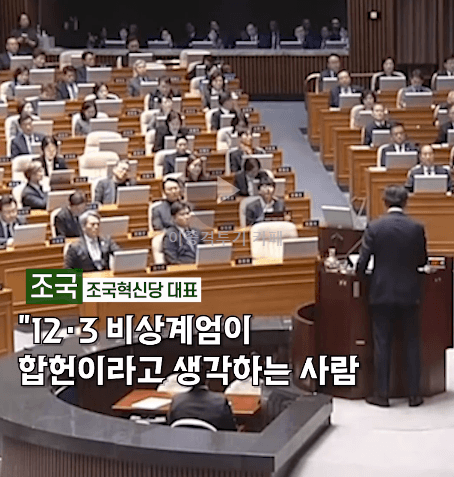 조국 대표님은 잠깐 멈추지만 더 강해져서 돌아올거라 생각합니다 | 인스티즈