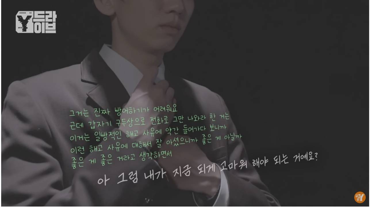 4개월간 10번 해고당한 역대급 알바빌런 | 인스티즈
