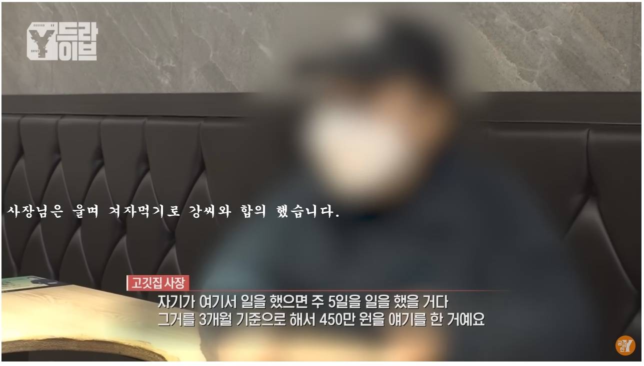 4개월간 10번 해고당한 역대급 알바빌런 | 인스티즈