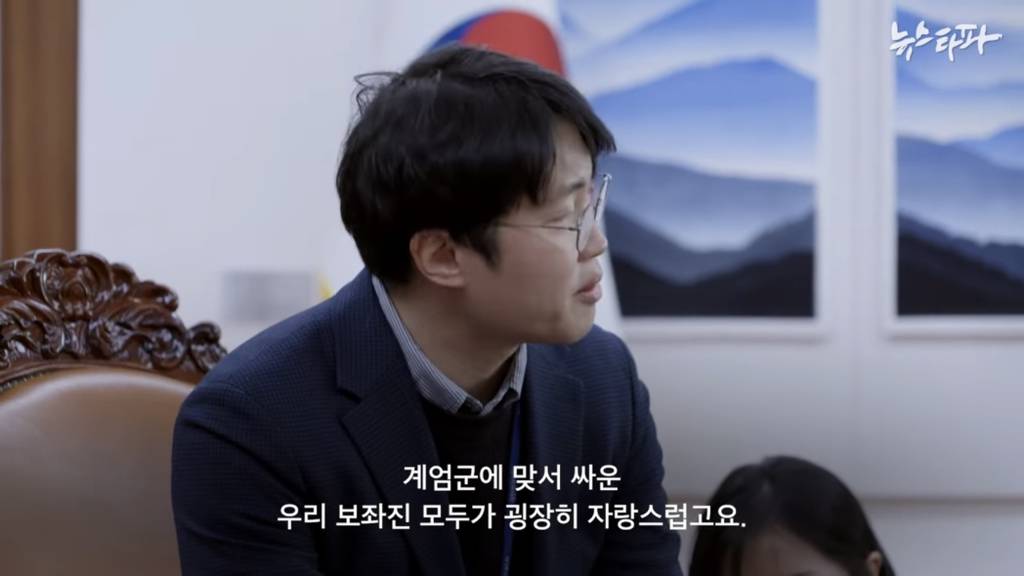 윤석열의 내란-국회의장실 100시간 | 인스티즈