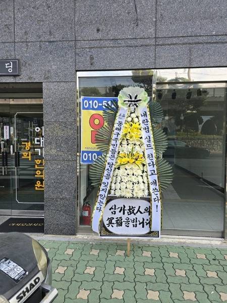 장례식한다길래 진짜해버린 부산 | 인스티즈