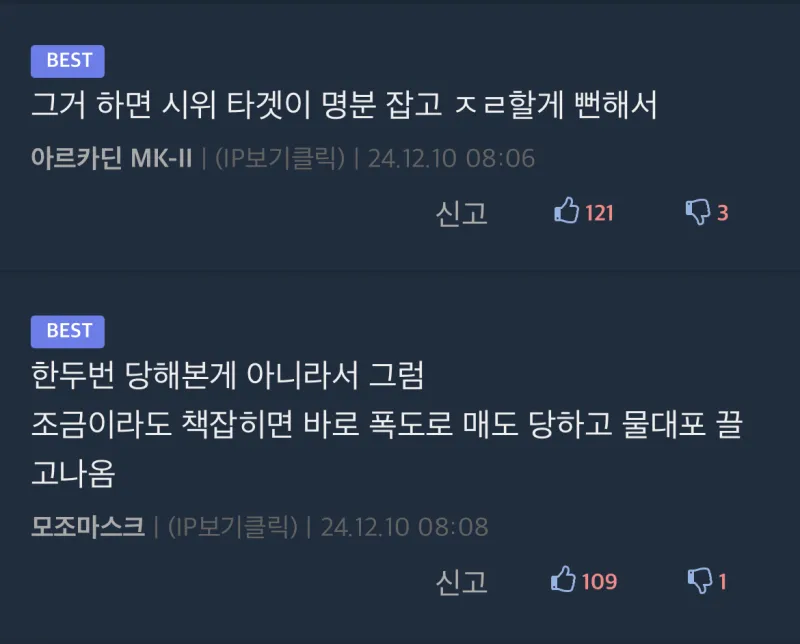외신들이 한국에서 놀라는 부분.jpg | 인스티즈