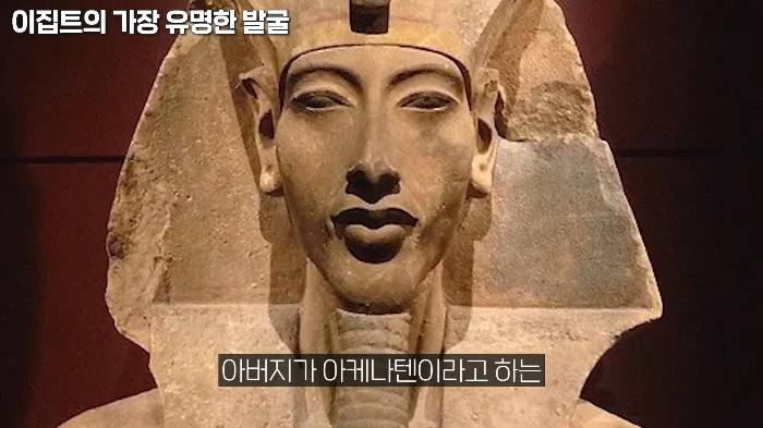생전엔 존재감도 없었지만 죽어서는 도굴 당하지 않아 가장 유명해진 투탕카멘 | 인스티즈