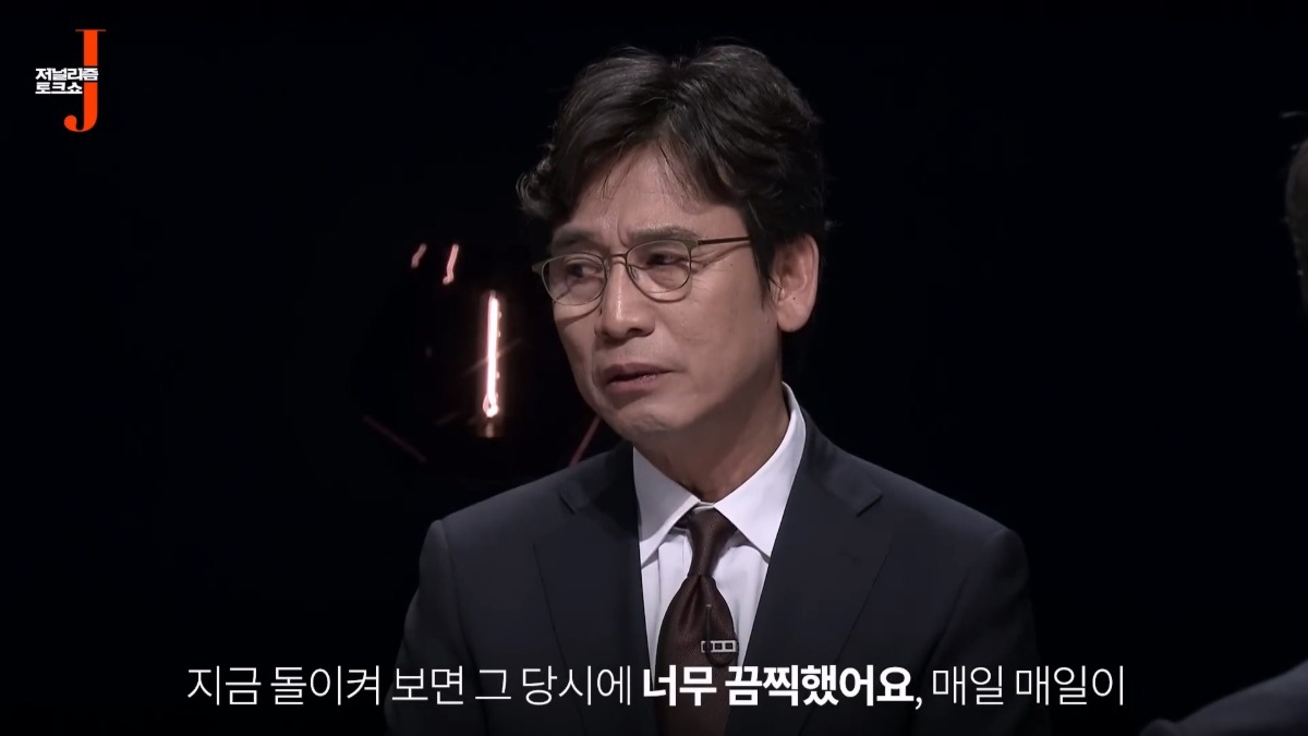 노무현 대통령이 언론에 난도질 당했던 이유.jpg | 인스티즈