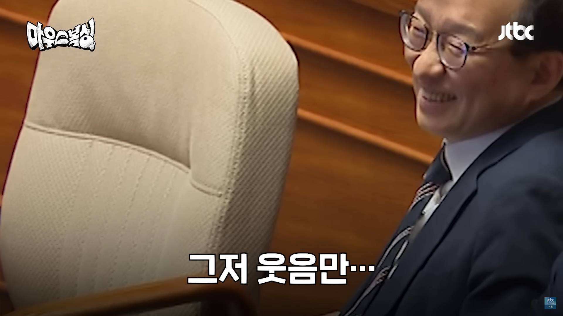 "야! 정청래!!!!!" "왜!!ㅋ'" | 인스티즈