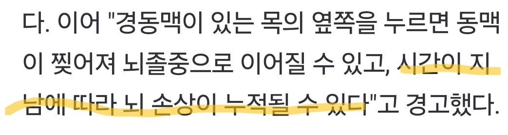"자극 최대로 올려줘?"...성관계 중 이 행위, 자칫 죽을 수도? | 인스티즈