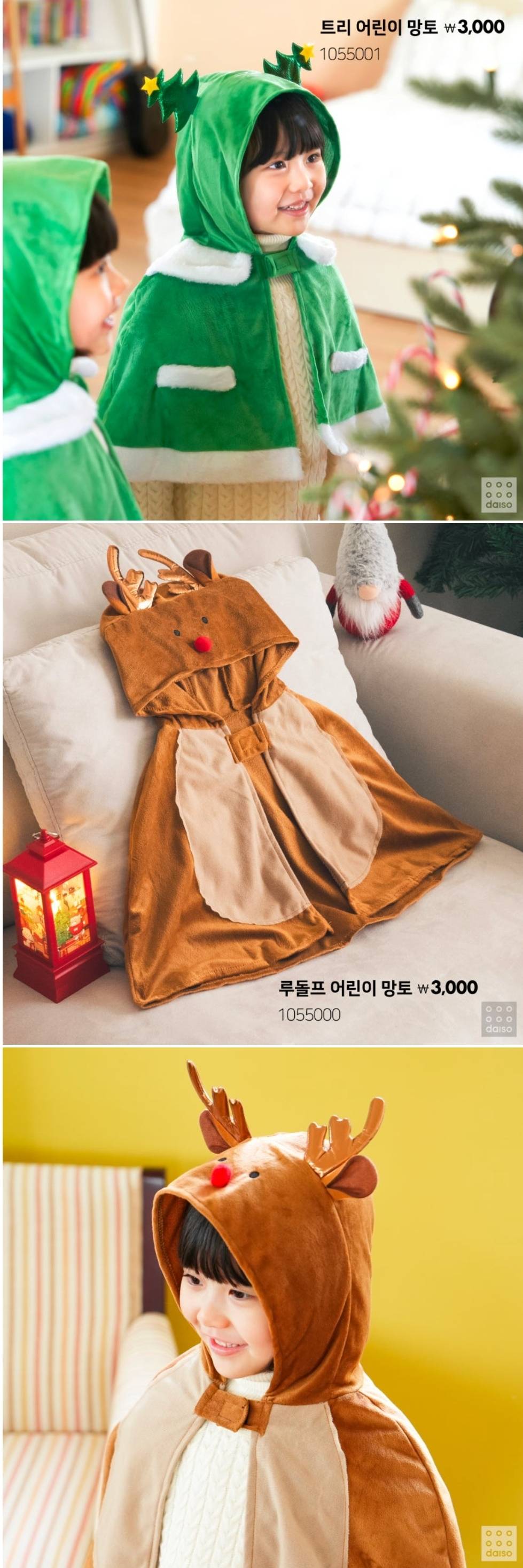 다이소 크리스마스 신상 모음 | 인스티즈