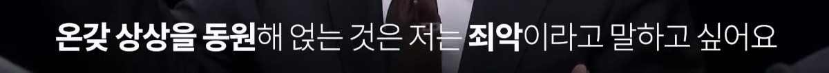 노무현 대통령이 언론에 난도질 당했던 이유.jpg | 인스티즈
