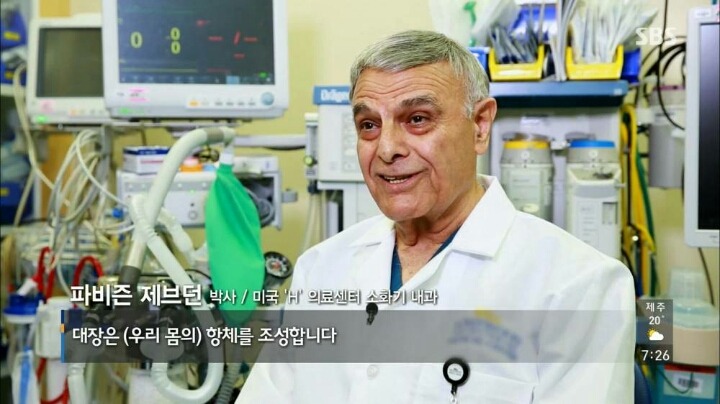 현대인이 꼭 챙겨야할 장 건강. jpg | 인스티즈