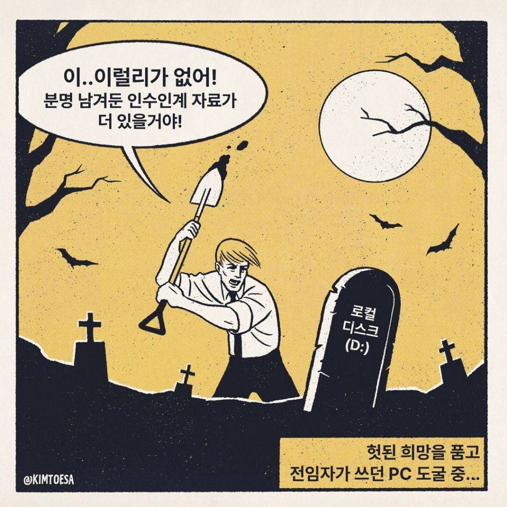 직장인이 사용하기 좋은 짤들 | 인스티즈