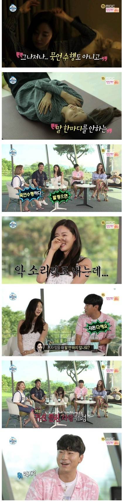 나혼자산다 볼때마다 신기한거 | 인스티즈