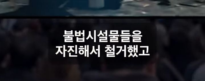 성남 모란 개시장을 단순히 밀어버린게 아니었던 이재명 | 인스티즈